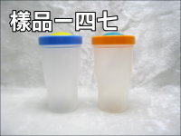 700CC �w���H���M(�ۻ\)